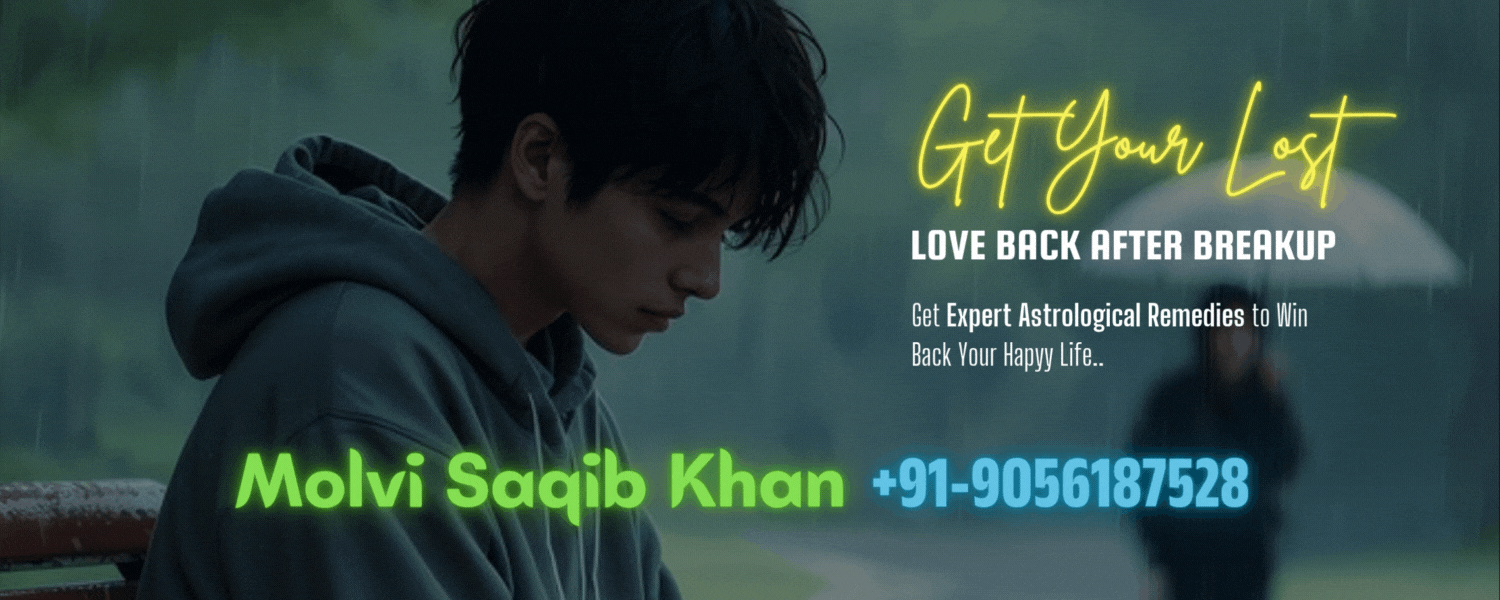 relationship problem solution